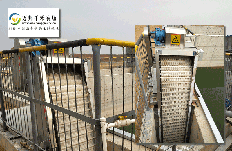萬(wàn)邦千禾- 格柵除污機(jī)、刮吸泥機(jī)、UASB